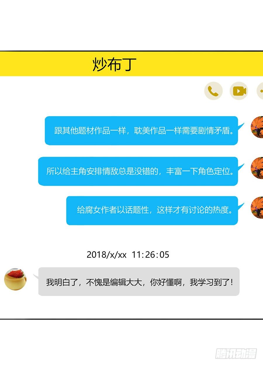 自欺欺人42