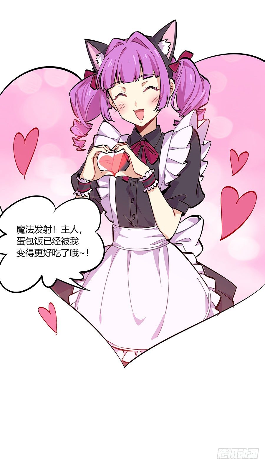 自欺欺人10