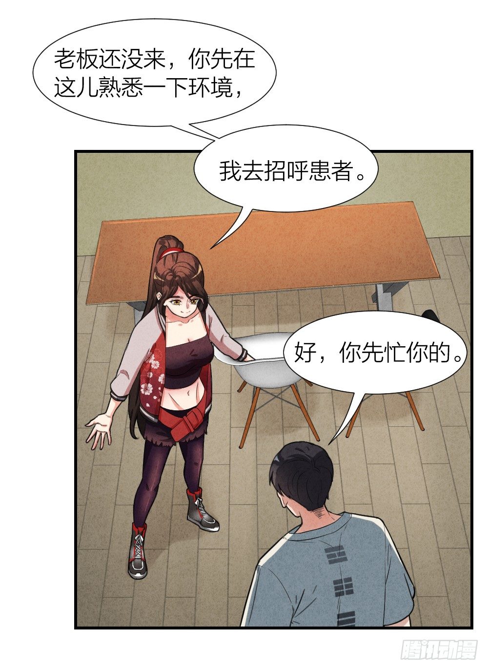猛鬼上身12