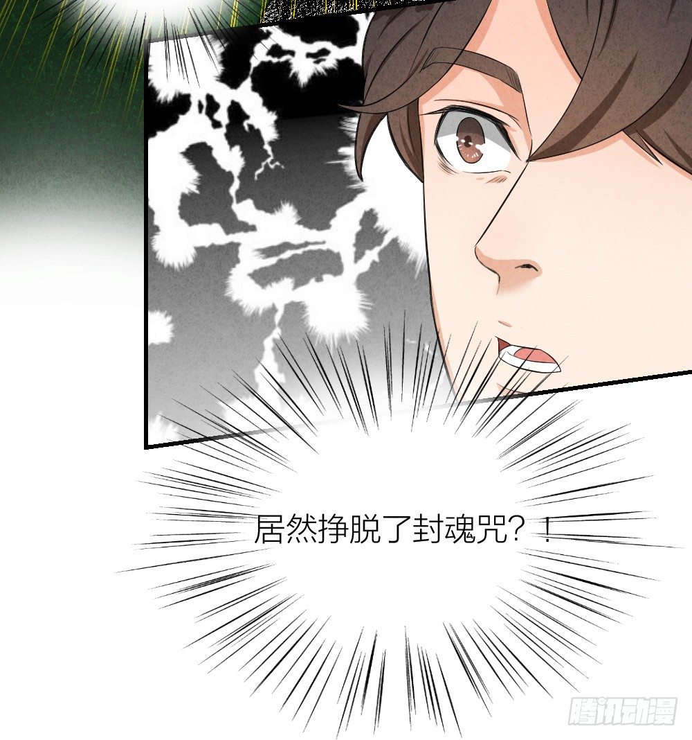 照见死因16