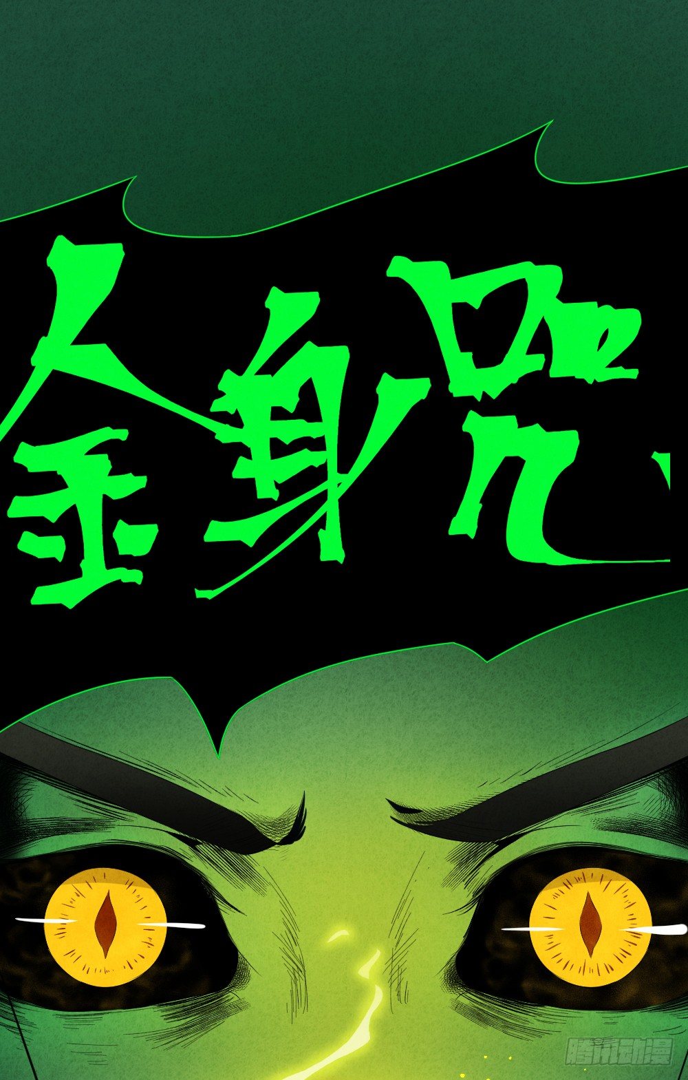 仗义出手13