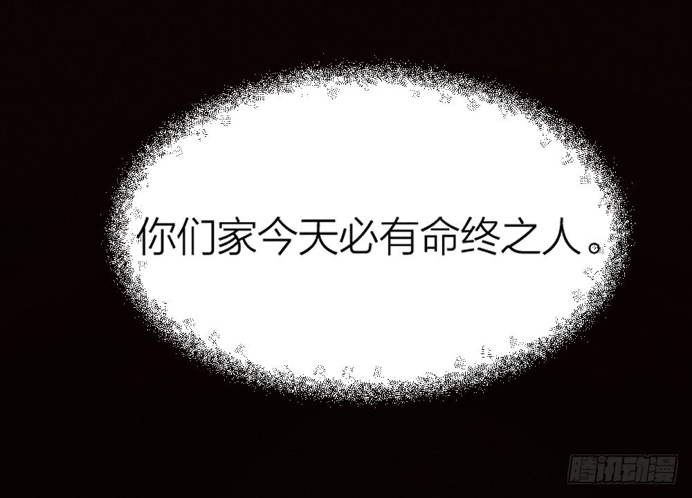 观香窥命25