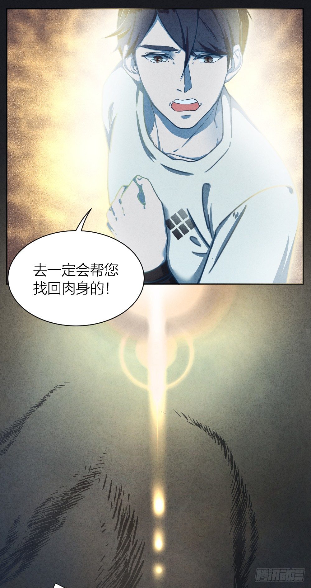 风雷营救46