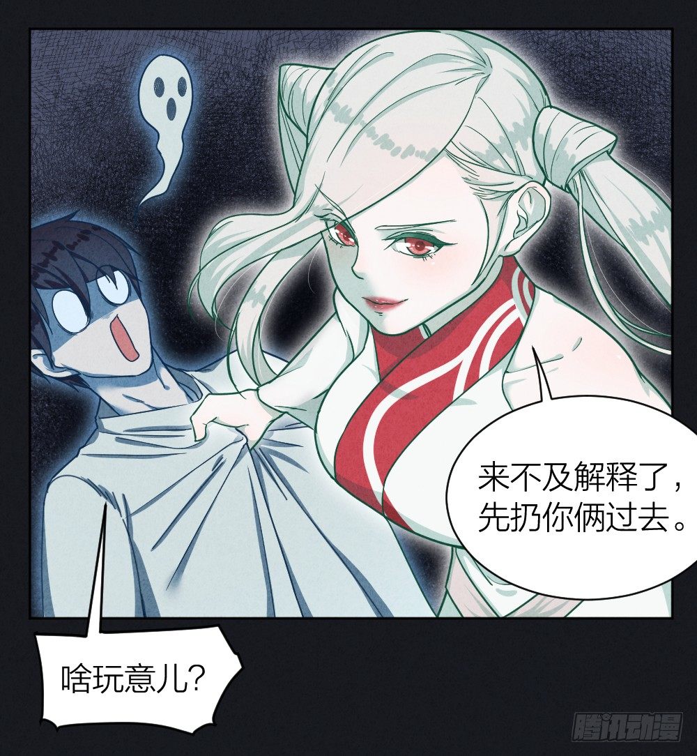 风雷营救41
