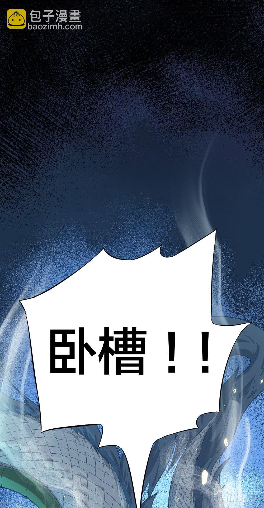 说打就打31