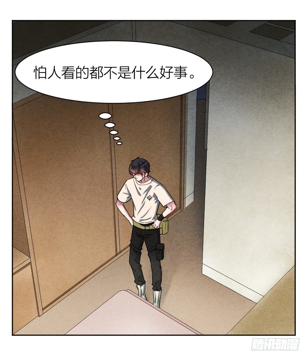 道士跳神23