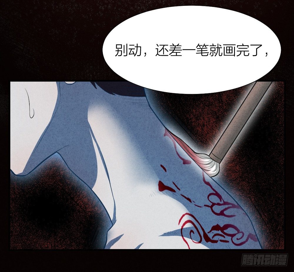 阴间寻魂33