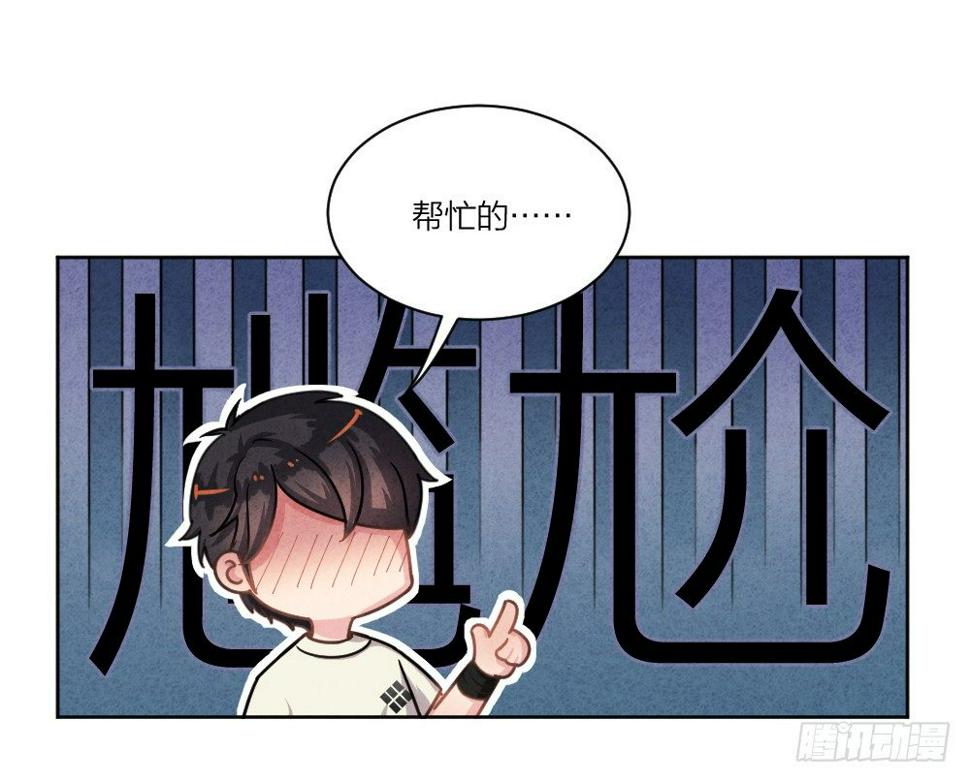 观香窥命3