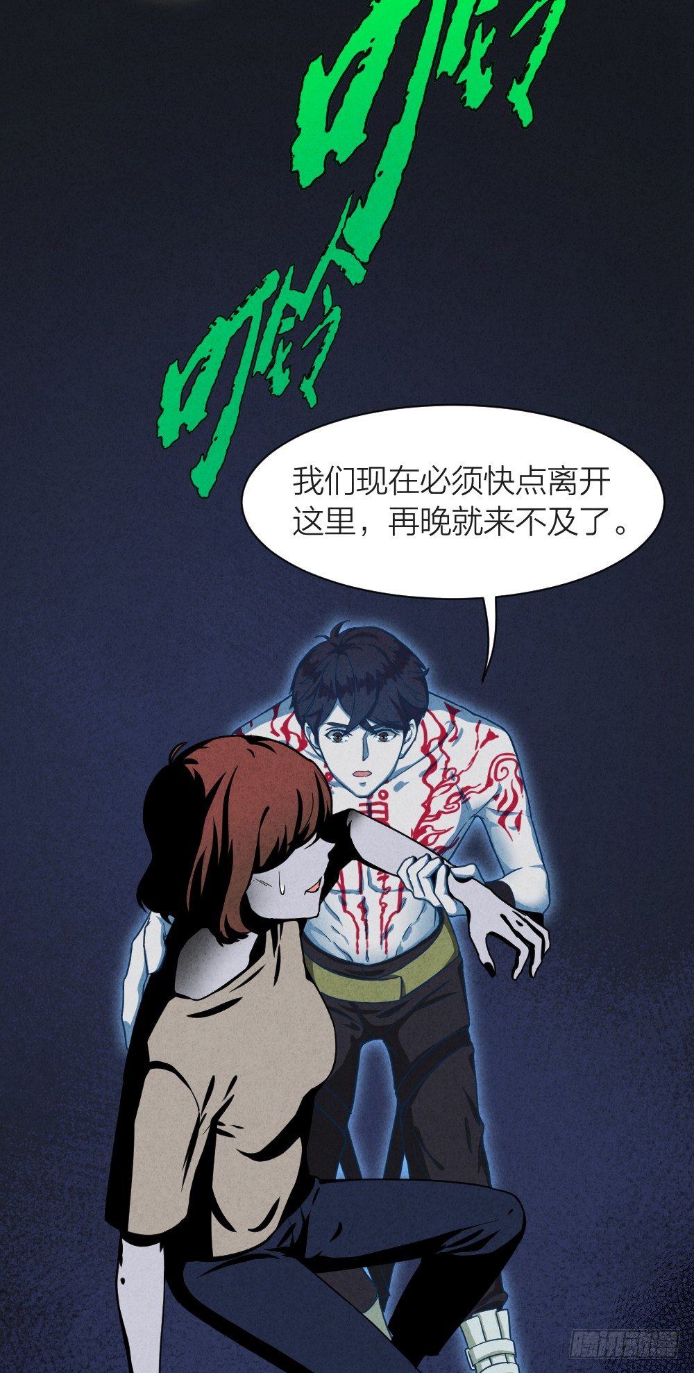 风雷营救24
