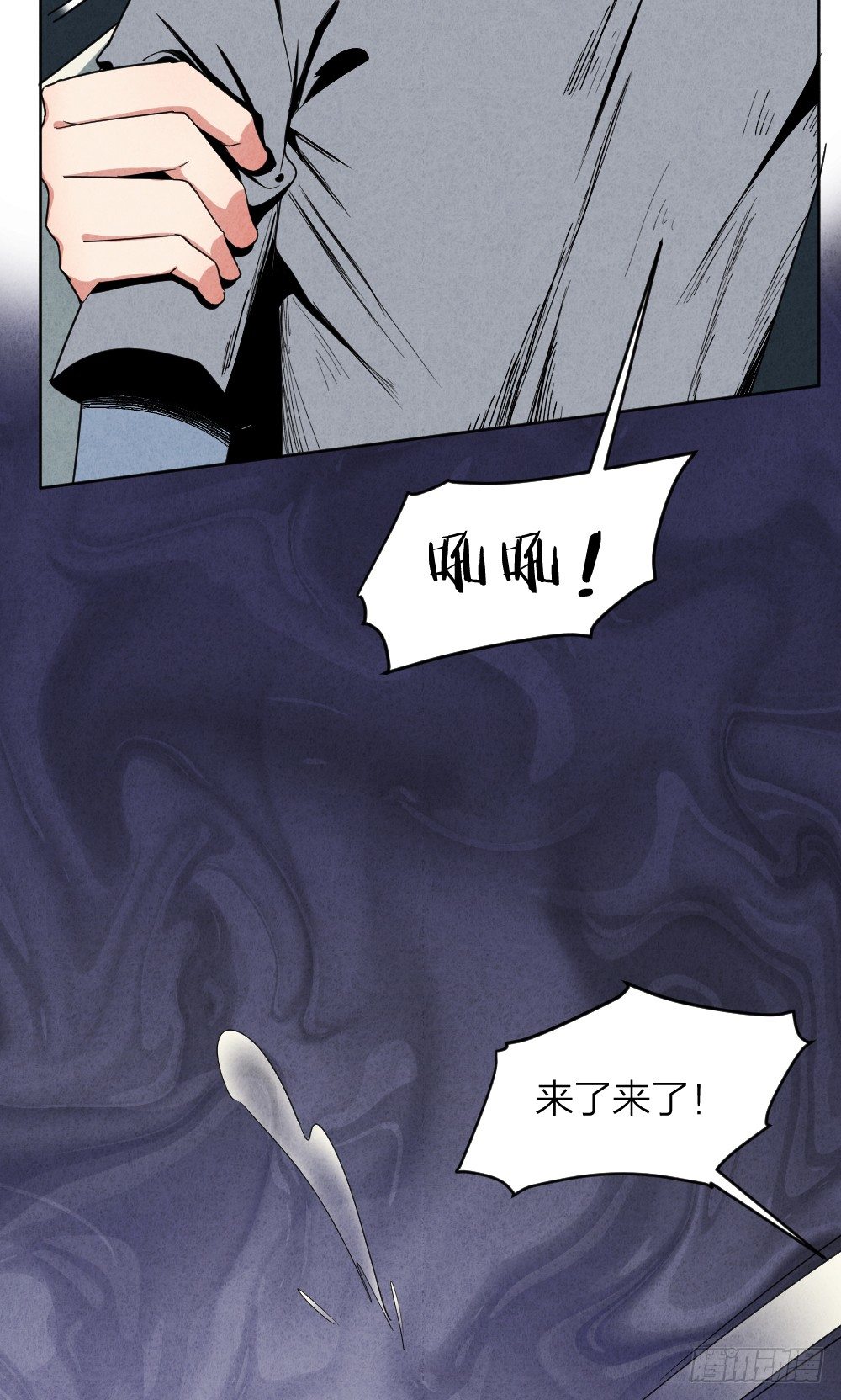 小小年纪不学好21
