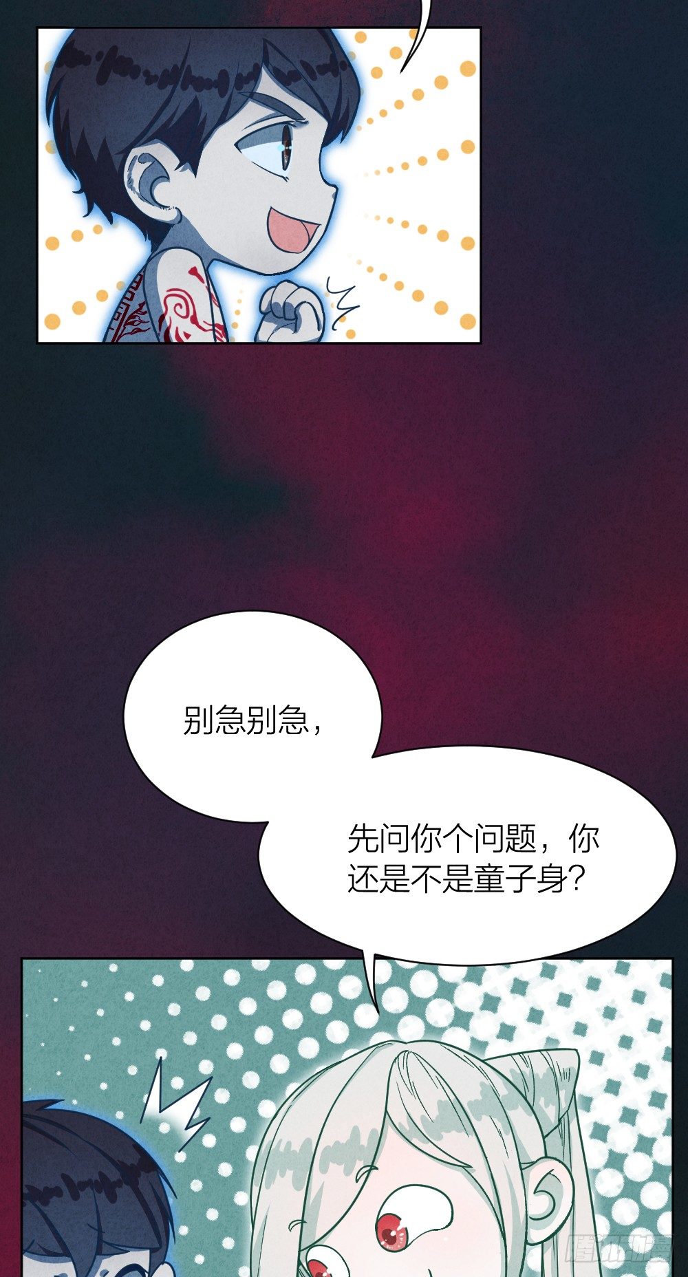 艳鬼祖师31