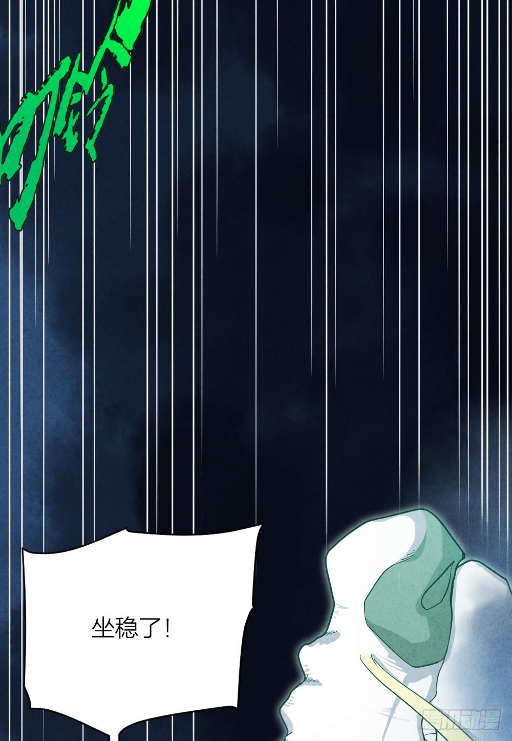 风雷营救31