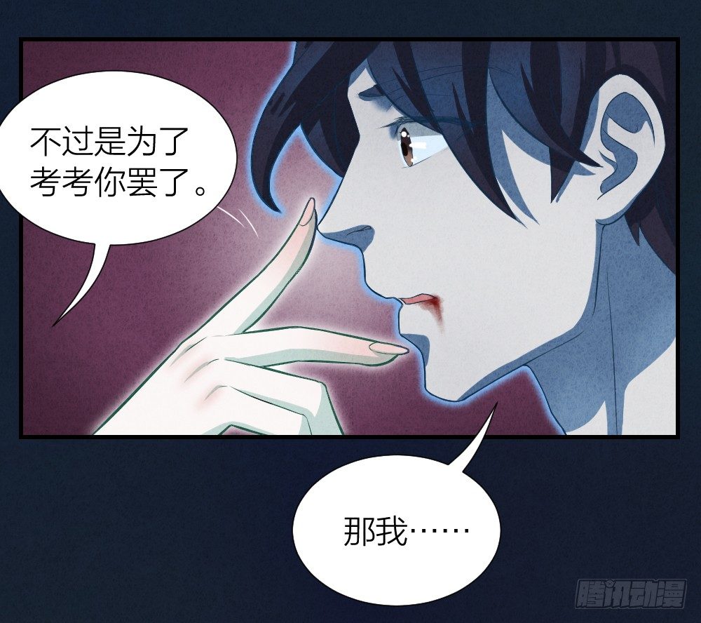 说打就打27