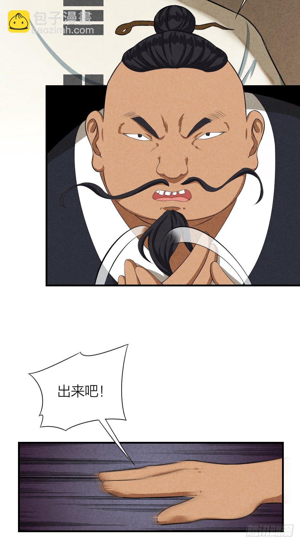 仗义出手3