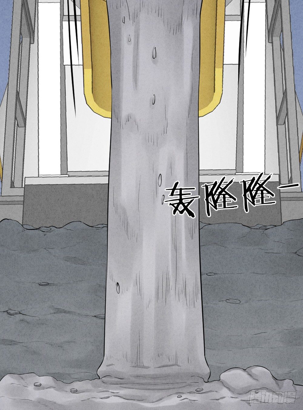 罪魁祸首14