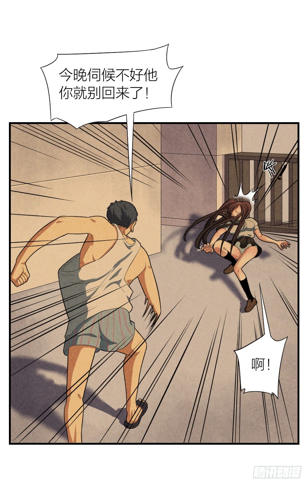 照见死因28