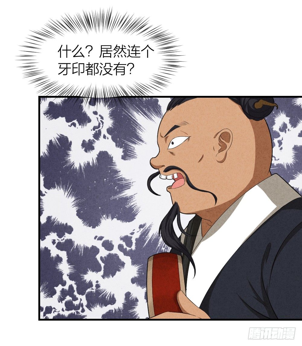 仗义出手23