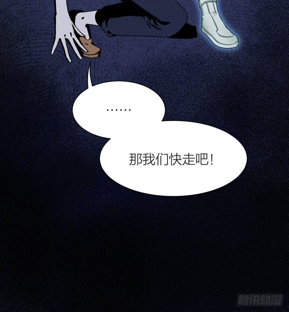 风雷营救25
