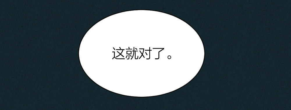艳鬼祖师25