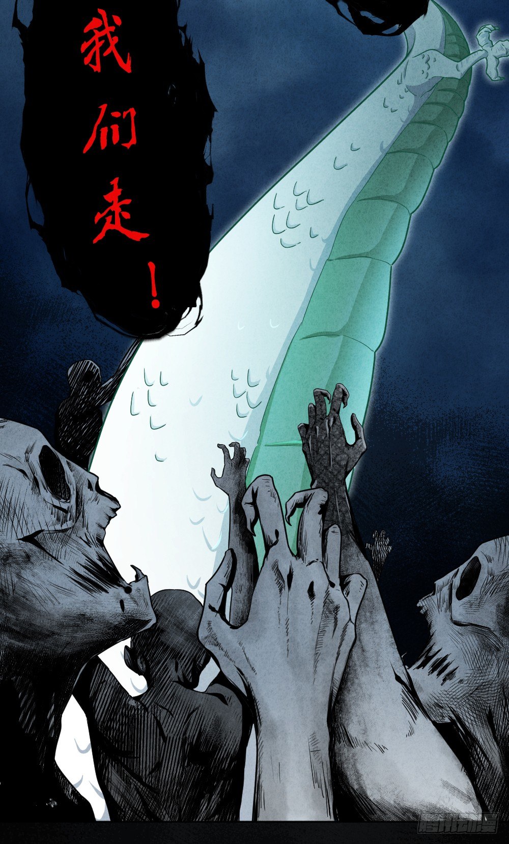 风雷营救36