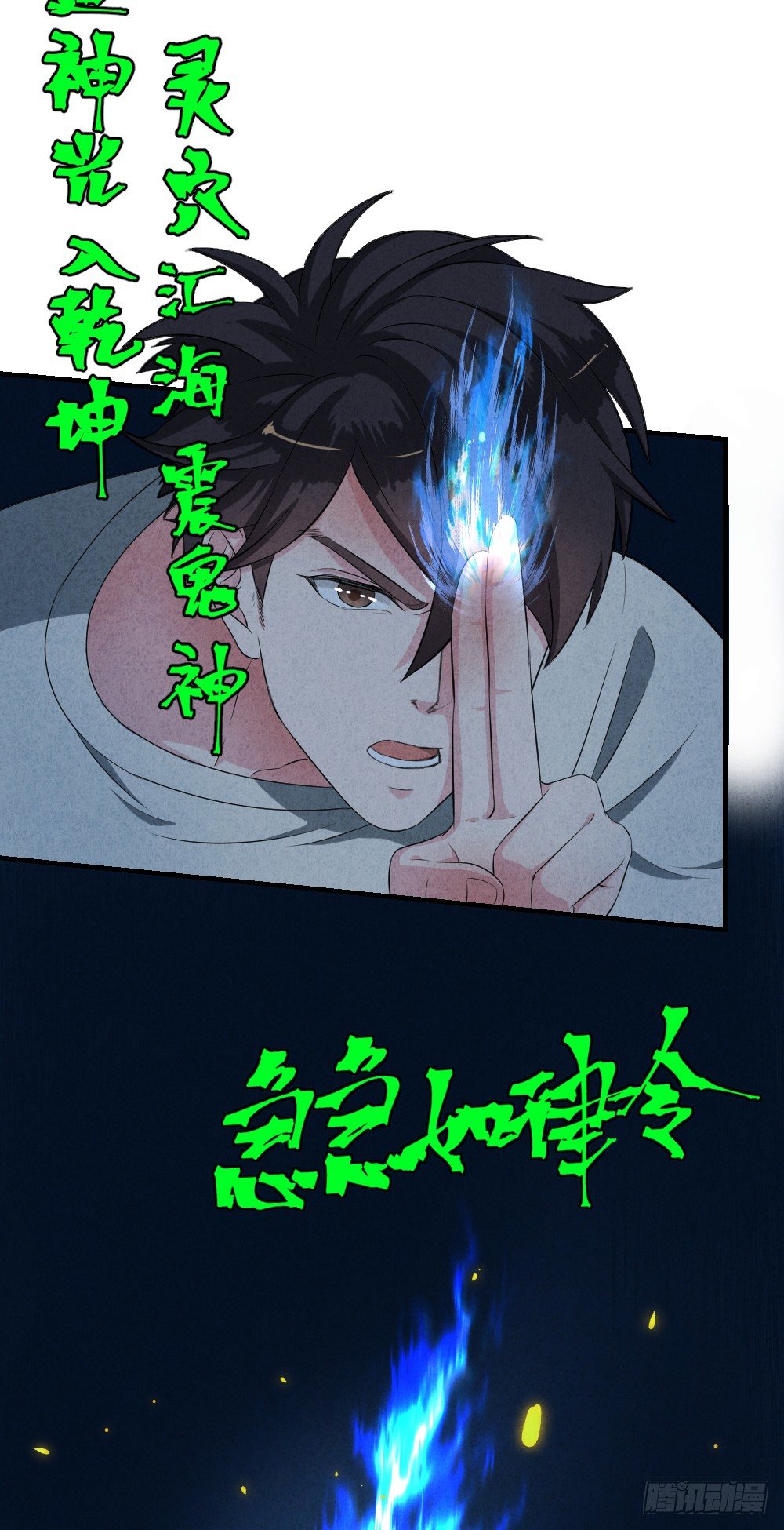 照见死因9