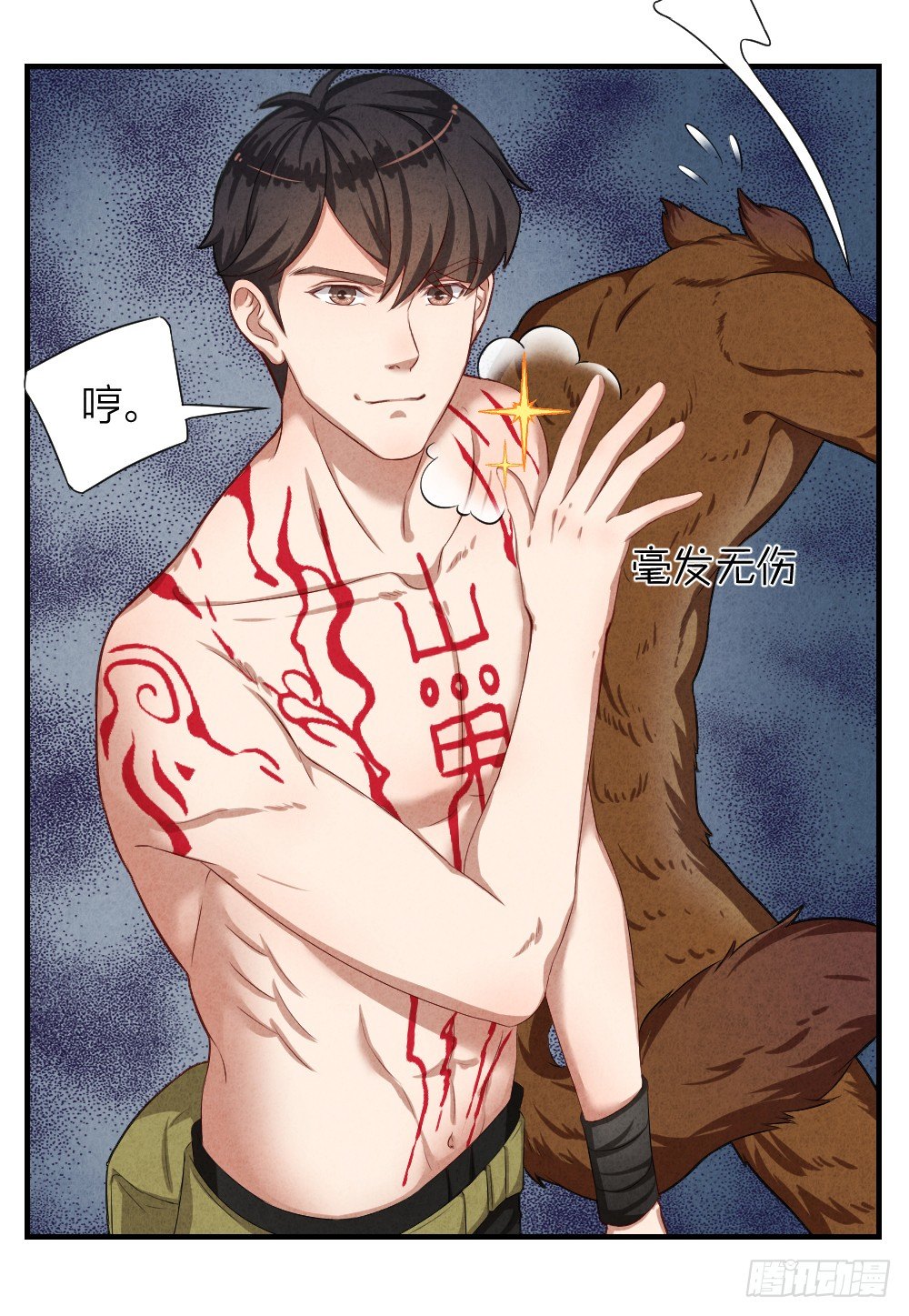 仗义出手22