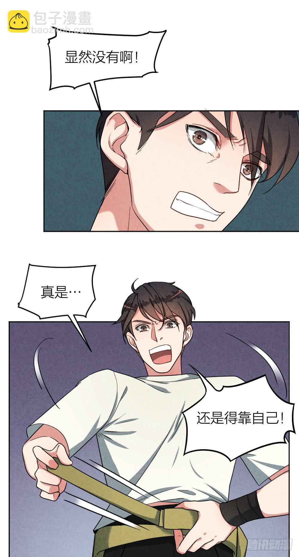 小小年纪不学好27