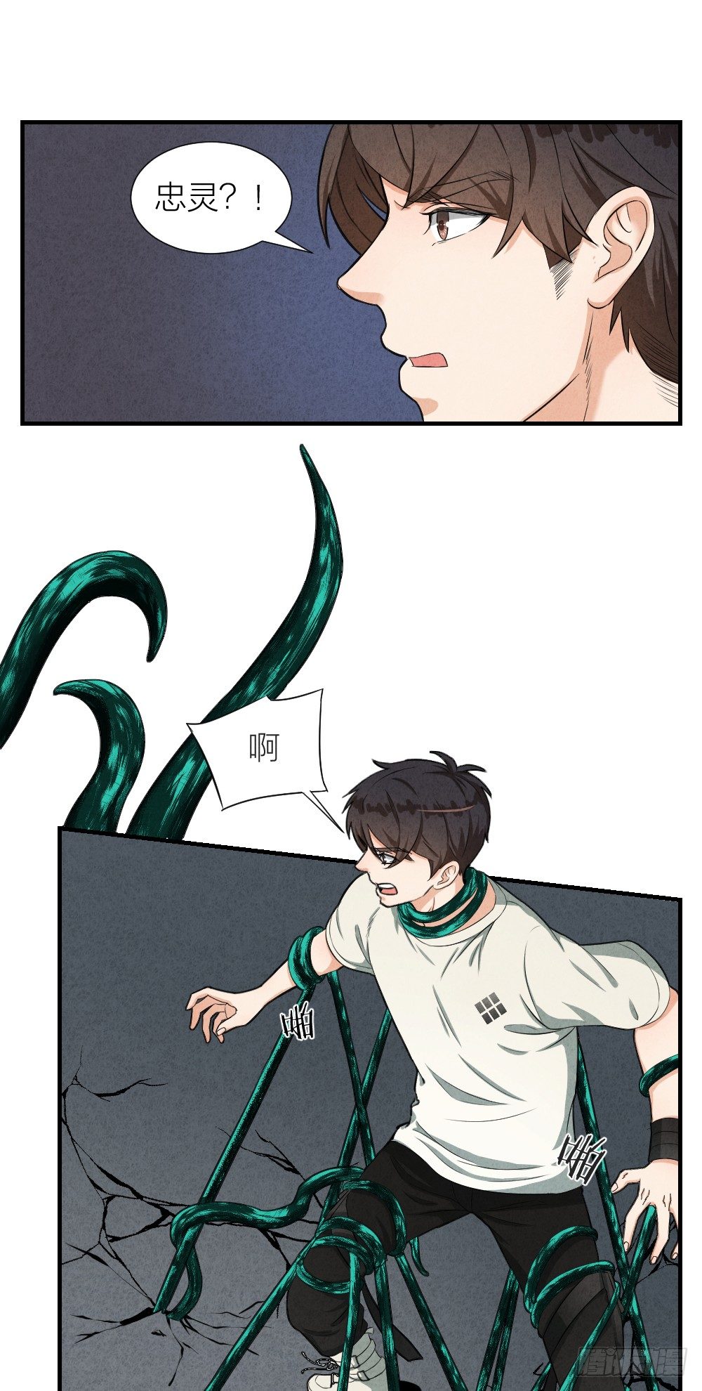 照见死因18