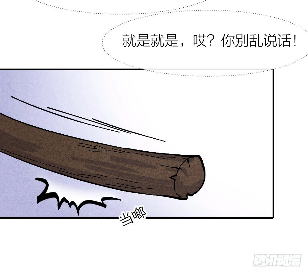 算命亡人28