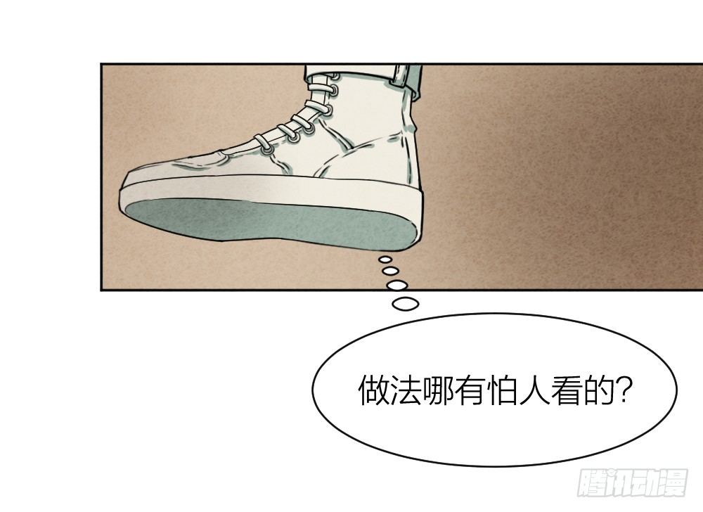 道士跳神22
