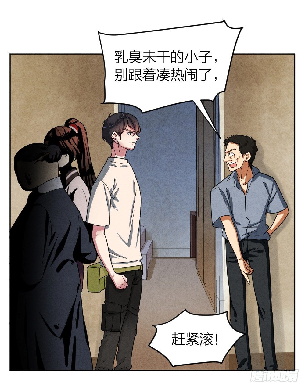 道士跳神19