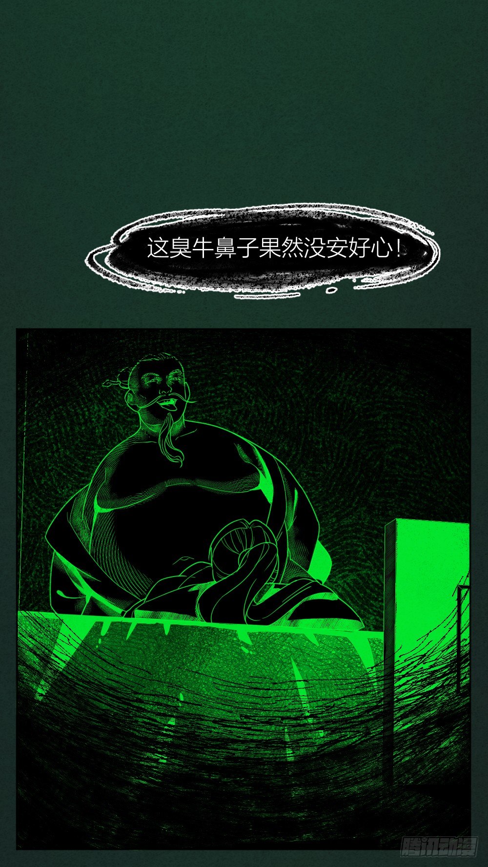 道士跳神29