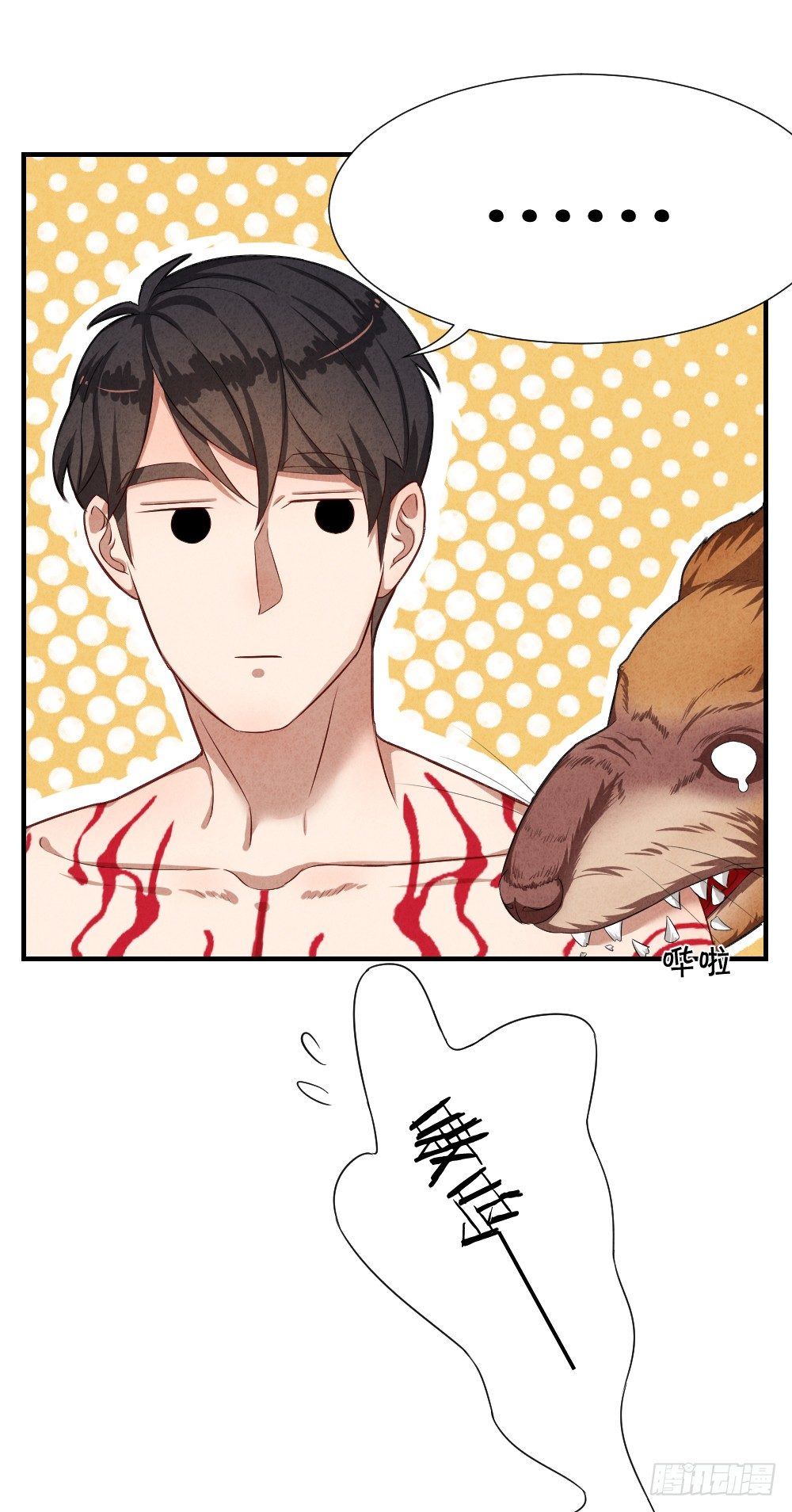 仗义出手21
