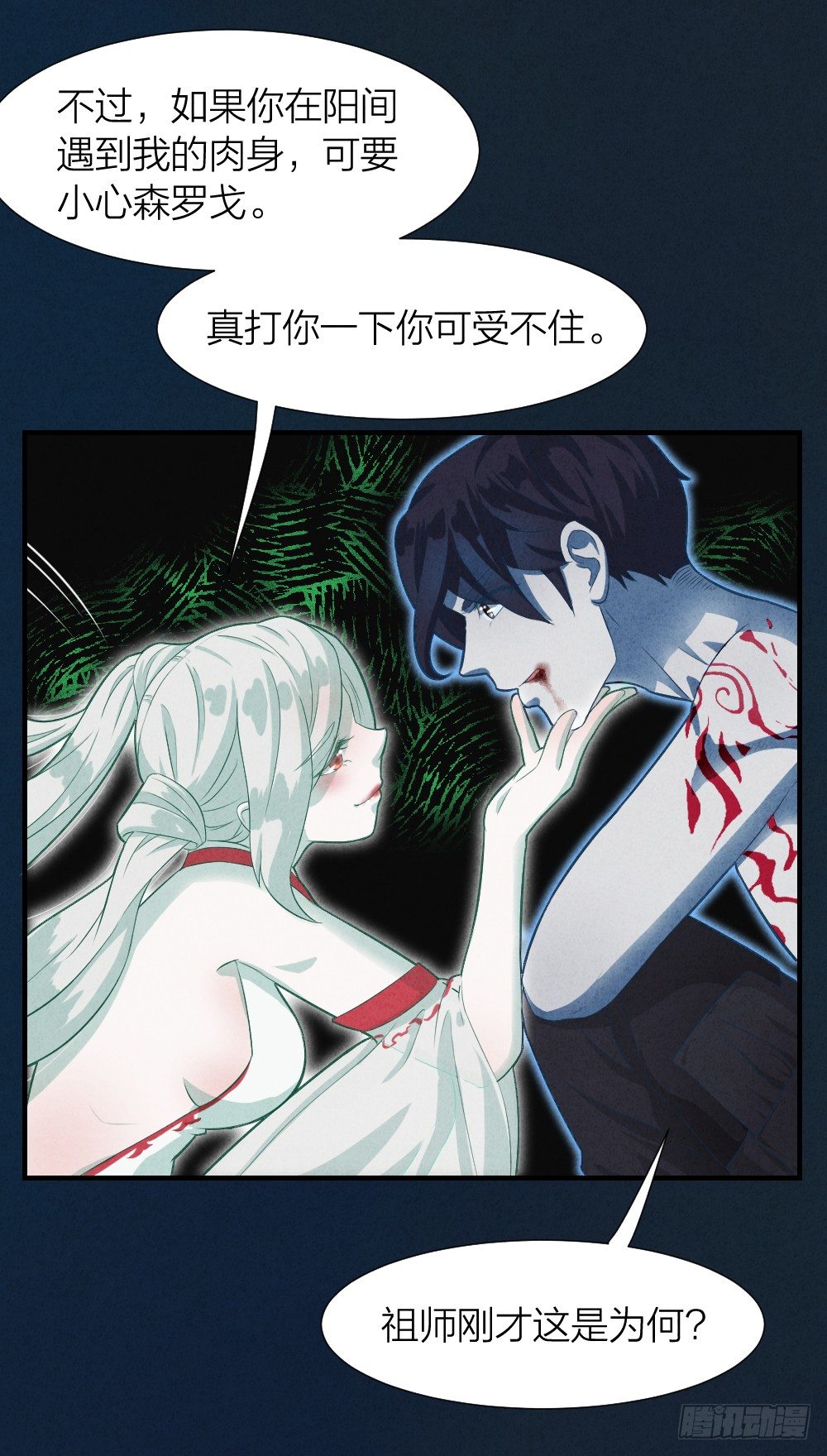 说打就打26