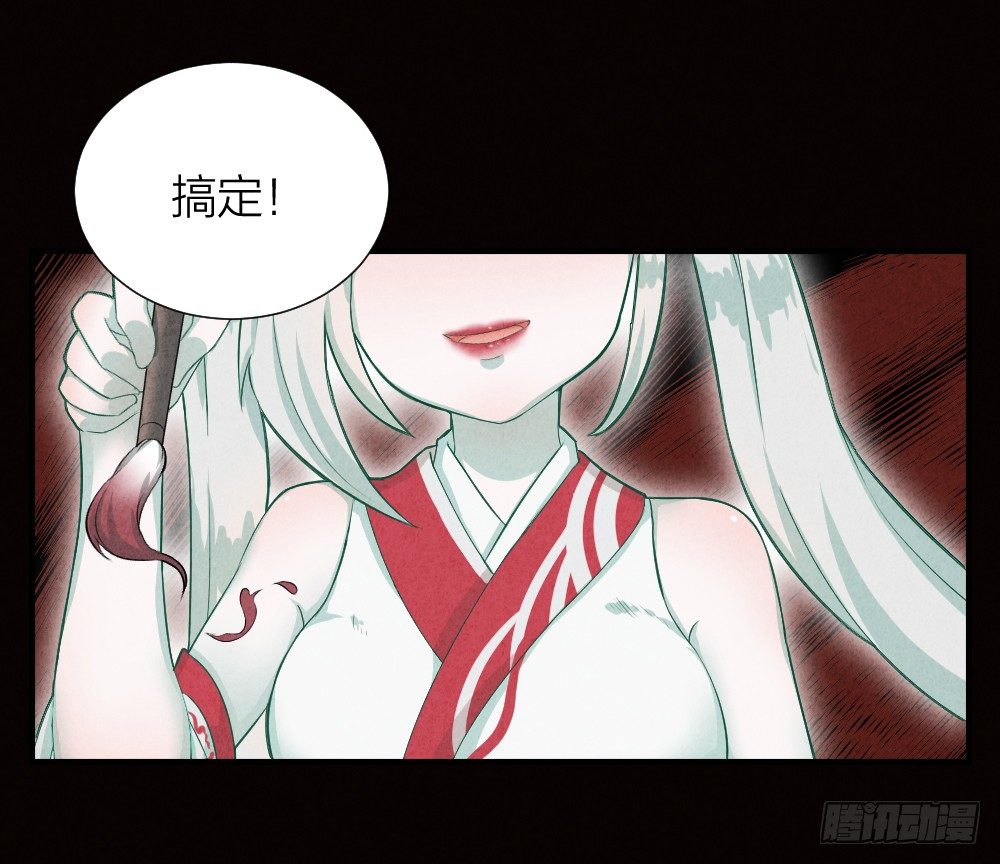 阴间寻魂35