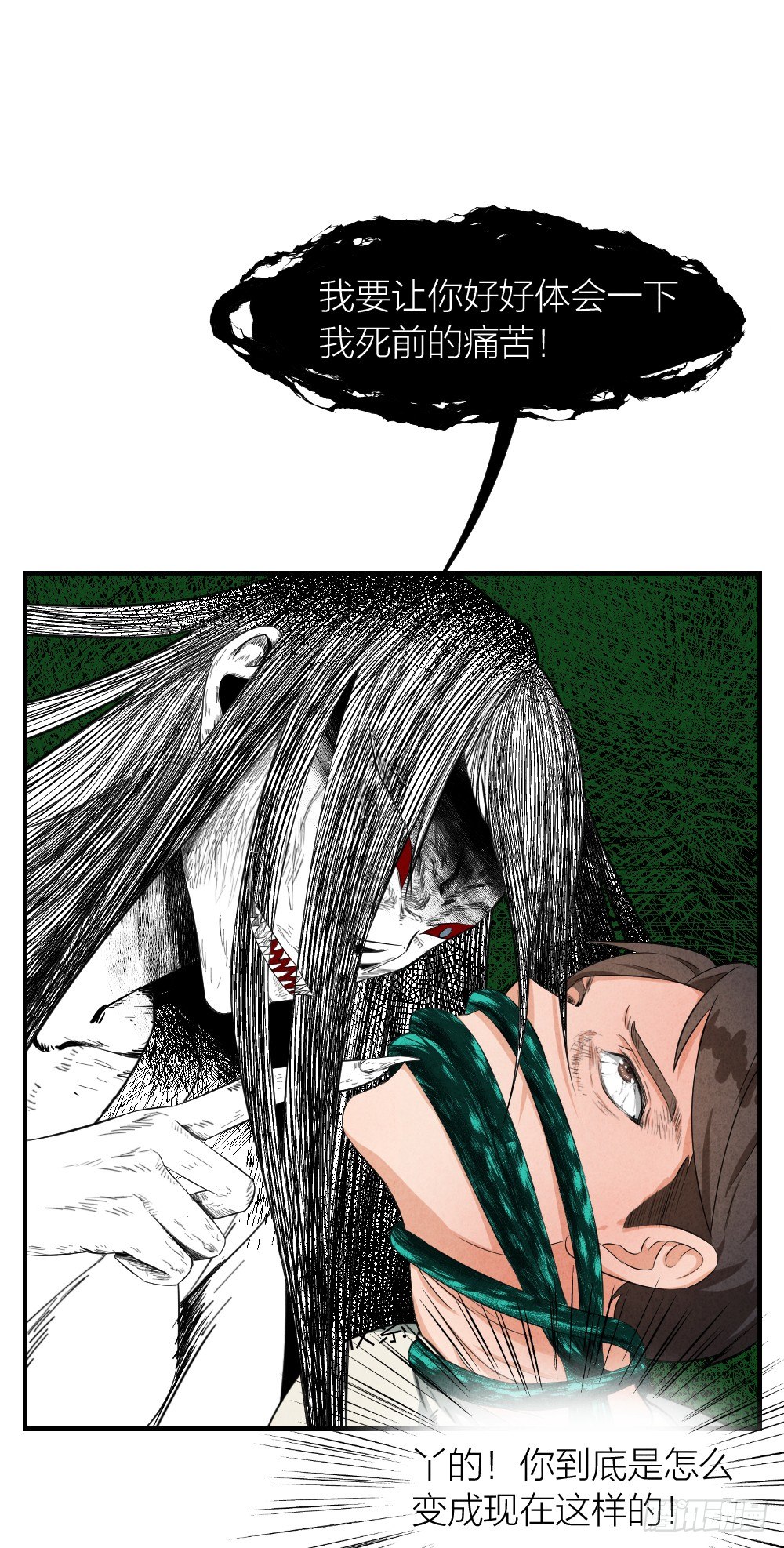 照见死因20