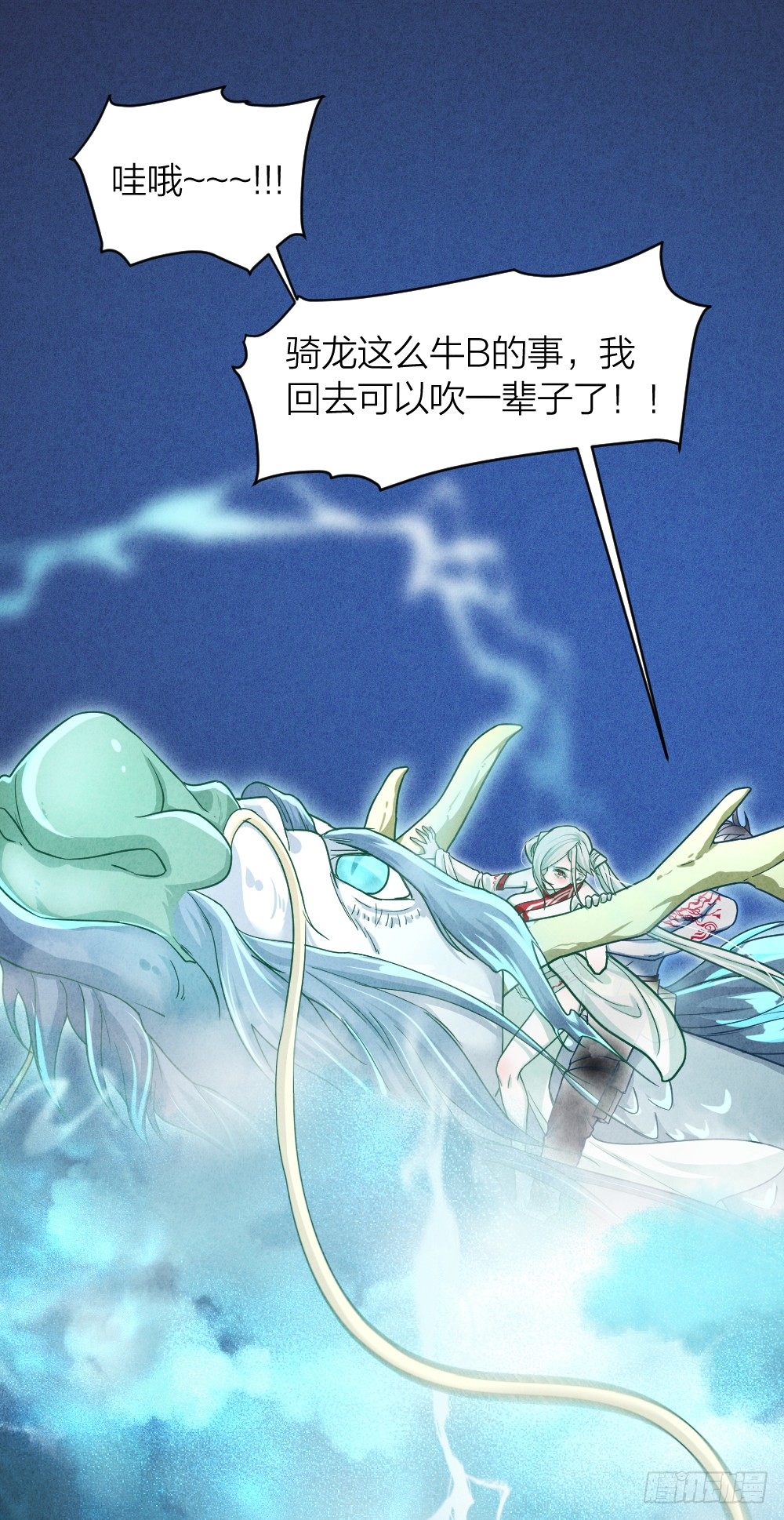 风雷营救4