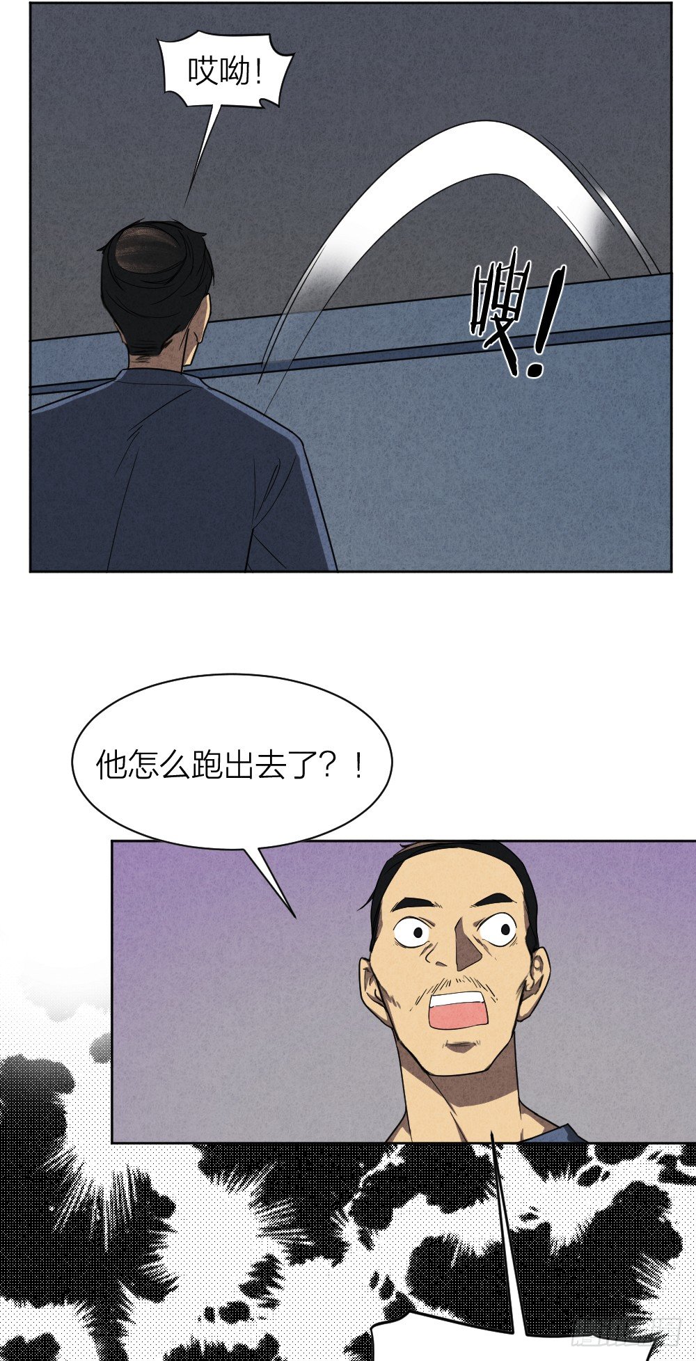 小小年纪不学好37