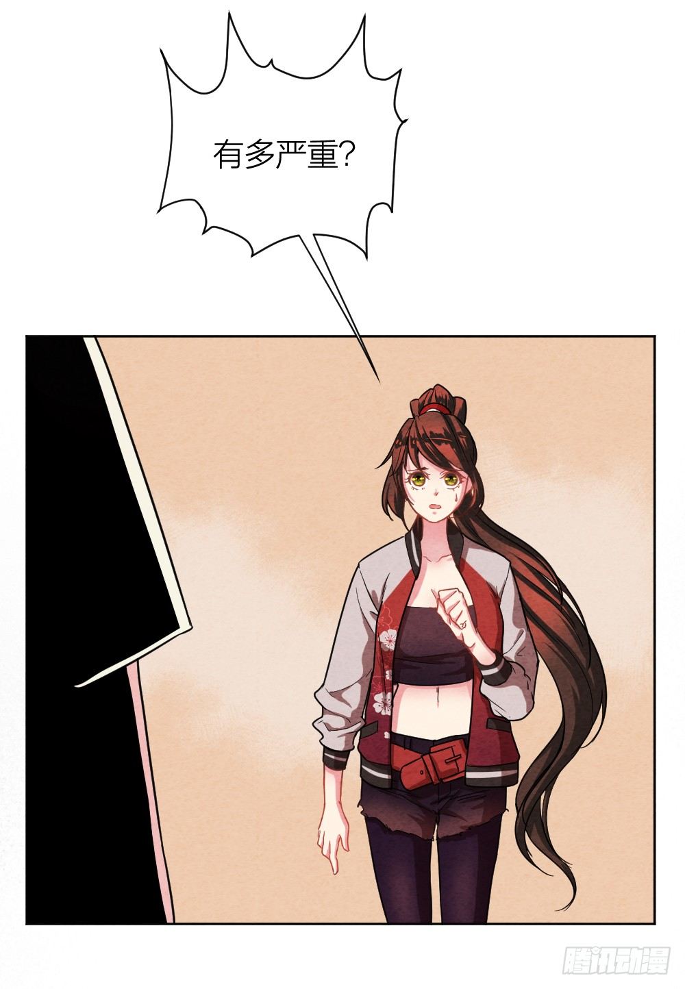 观香窥命23