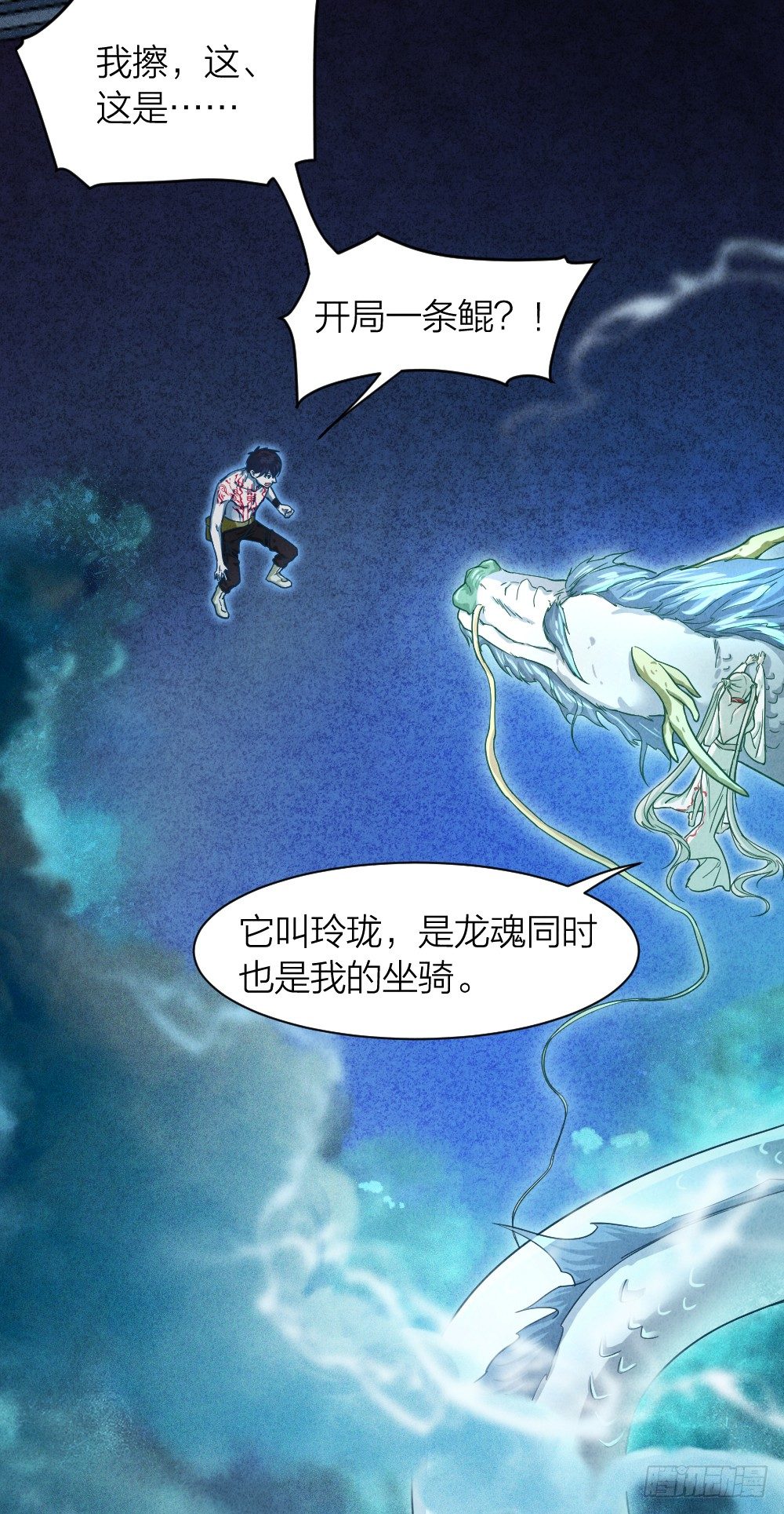 风雷营救1