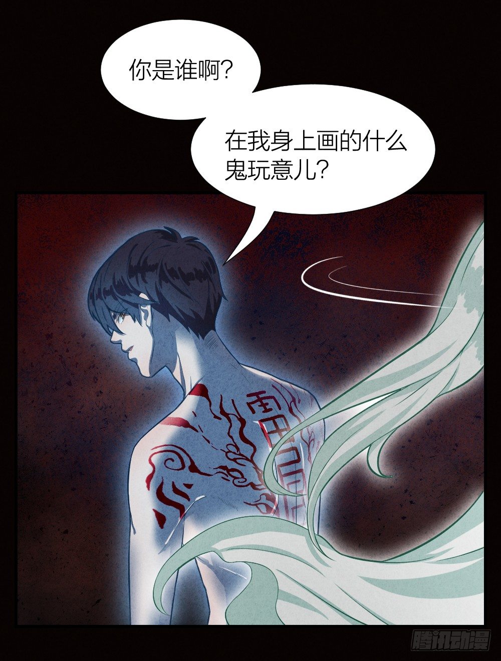 阴间寻魂36
