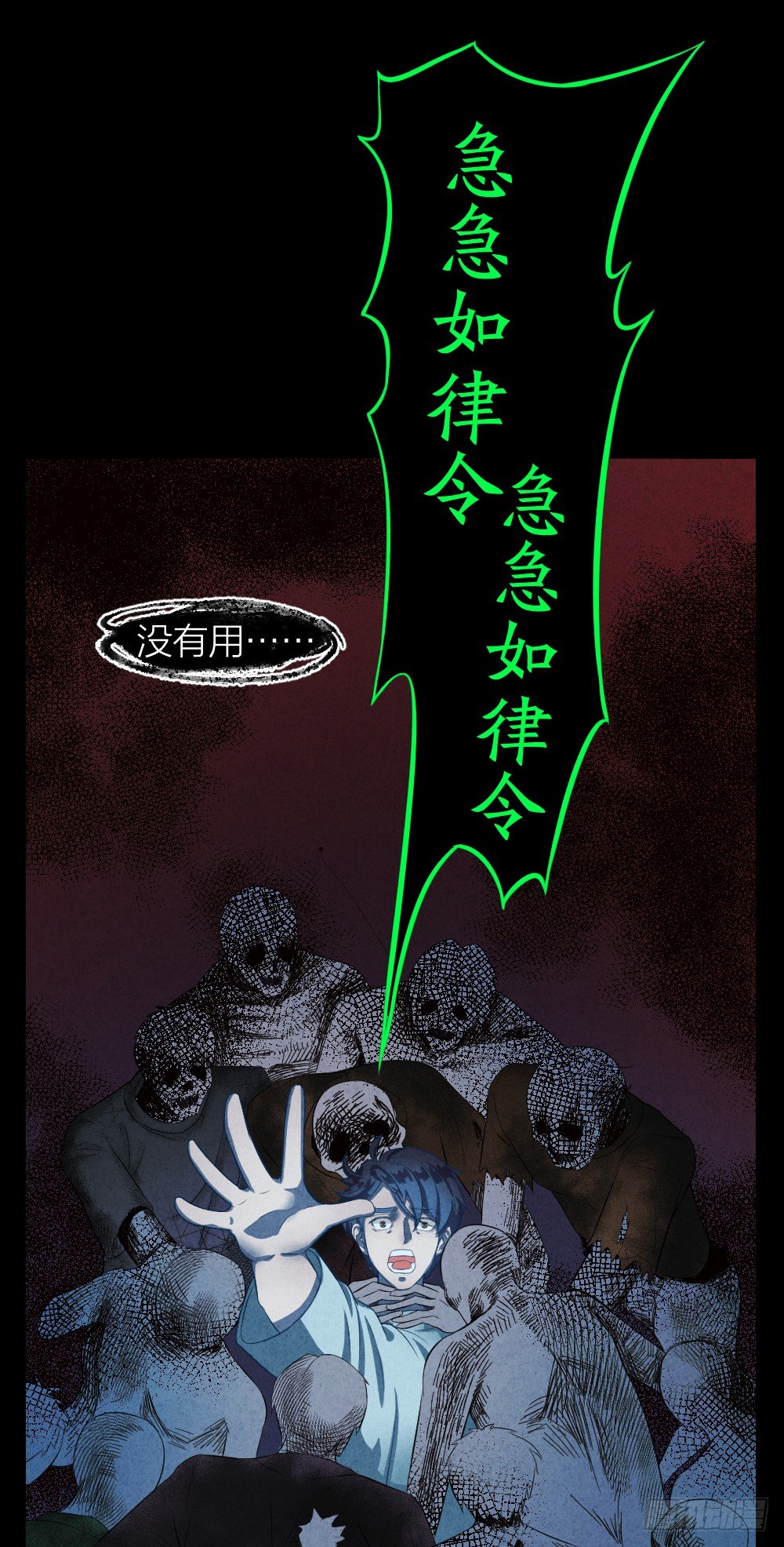 阴间寻魂22