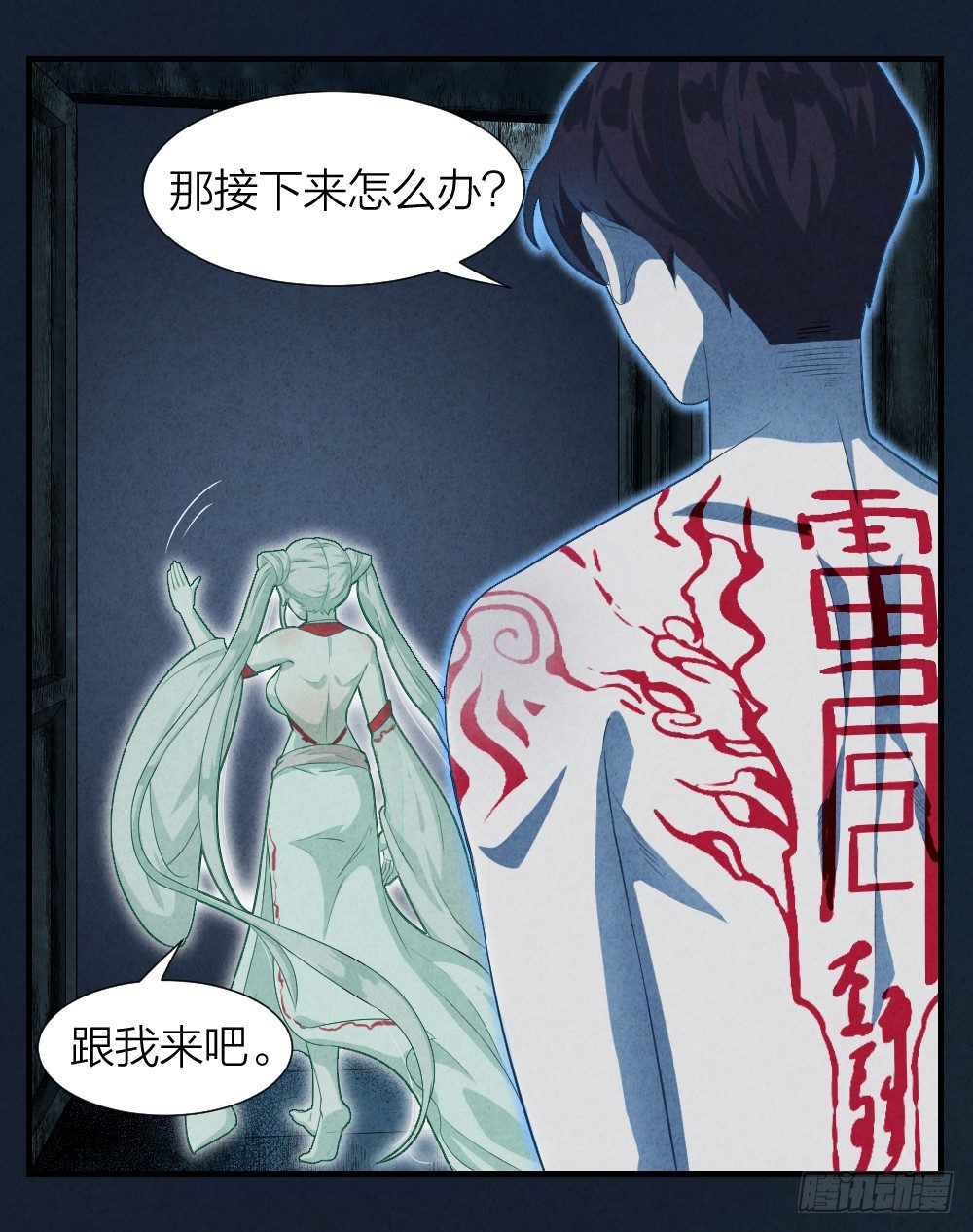 说打就打29