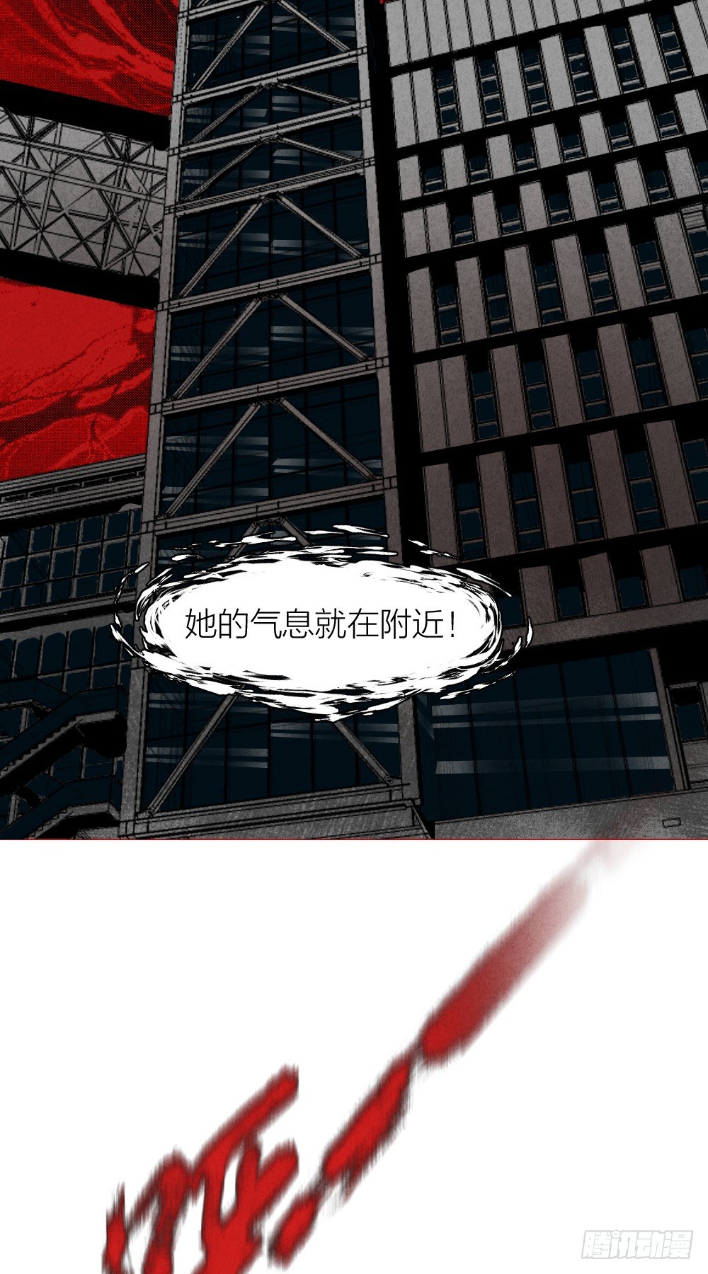 照见死因4