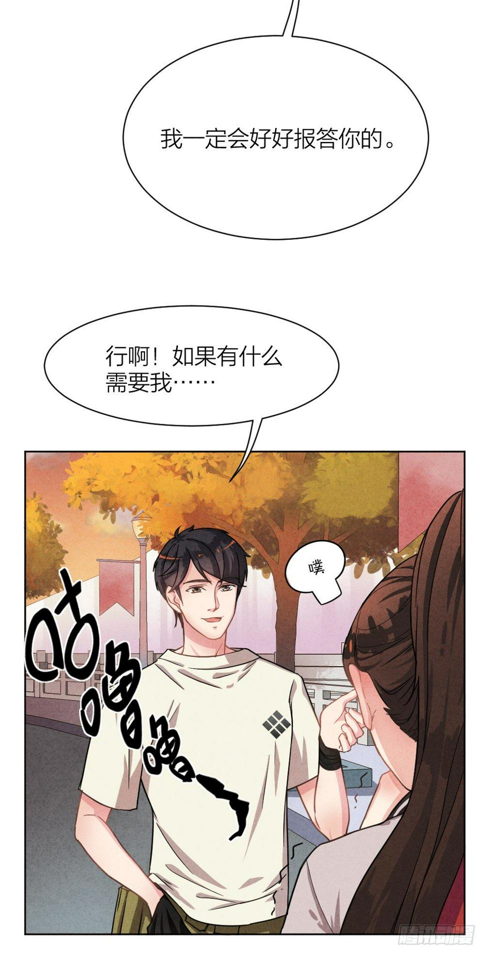 观香窥命2