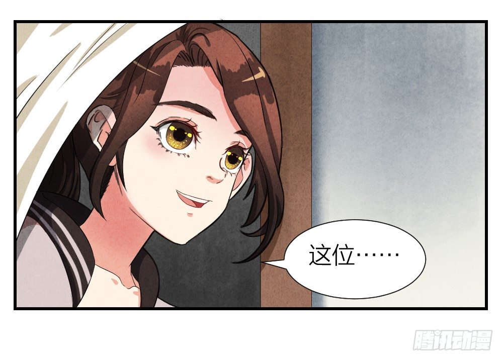 猛鬼上身13