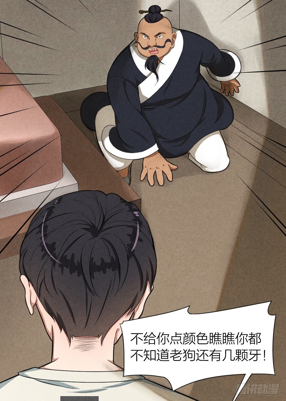 仗义出手2