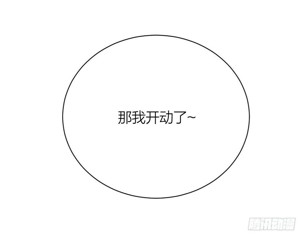 观香窥命14
