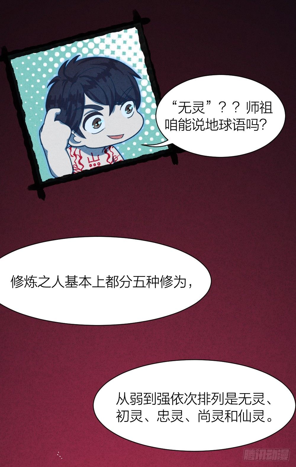 风雷营救9