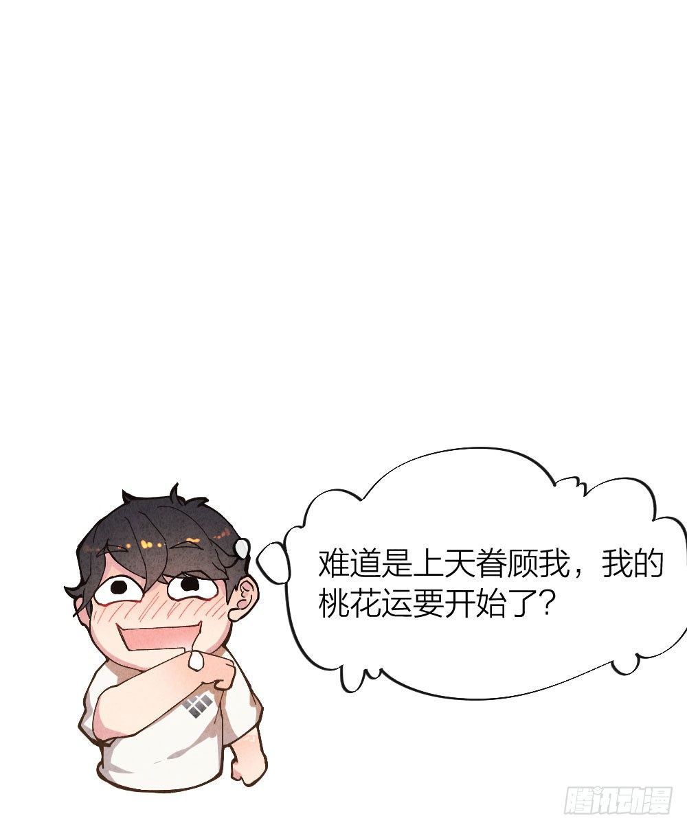 算命亡人47